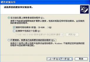 解决XP系统无音频设备问题与计算机系统集成方法