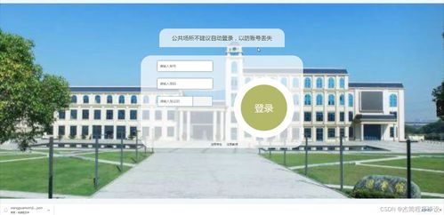 java计算机毕业设计基于vue的学科竞赛报名管理系统 附源码 springboot 开题 论文